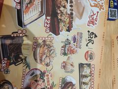 -鱼民·现造寿司(育德店)