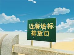 -白沙门生态公园