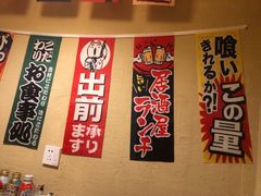 -千吉日本料理(日本一条街店)