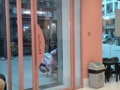 门面-鲜芋仙(中山路店)
