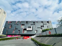 -广东省博物馆