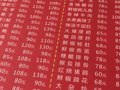-三哥田螺(北书院街店)