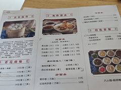 -太原面食店(解放路店)