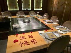 包厢-香樟花园法式铁板烧(恒隆广场店)