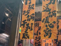 -文和友老长沙龙虾馆(化龙池店)