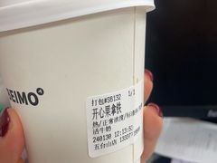 -北芒BEIMO COFFEE(五台山店)