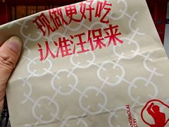 -汪保来(杭州解放路店)