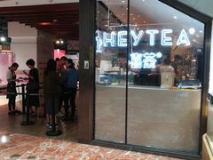门面-喜茶(上海正大广场店)