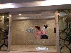 -诸暨同方豪生大酒店