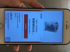 -麦当劳(欧亚卖场店)
