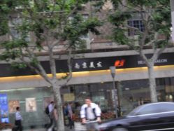 门面-南京美发店