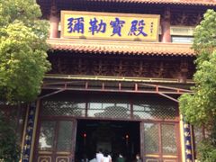 高旻寺-高旻寺