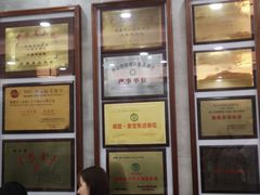 -仁信老铺(华盖路店)