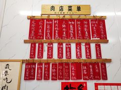 -谈灵农家柴爿菜饭
