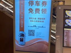 -石家庄万象城