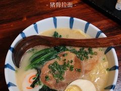 -渔日本料理铁板烧(新天地假日广场店)