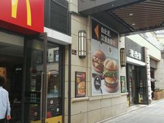 门面-麦当劳(长泰商业广场店)
