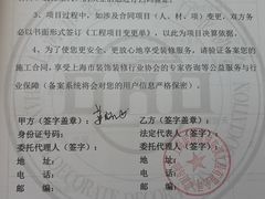 -居丽装饰空间设计(总部)