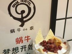 -蜗牛小馆醉乡民谣云南菜(惠新西里店)