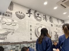 -高行汤团店(金高路店)