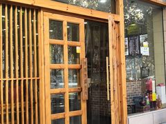 门面-澄城水盆羊肉(澄县老哥红庙坡店)