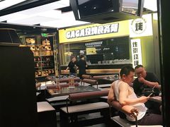 -嘎嘎鸭脑壳(蜀汉路店)