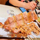 好好吃的日料烧烤