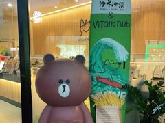 -ViTalk hub咖啡