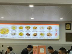 -老袁炒年糕(富豪路店)