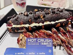 -HOT CRUSH趁热集合·现烤面包(上海环球港店)