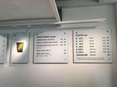 -BLATAGE COFFEE