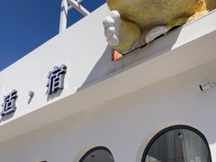 -何适山庄 ·可团建(水长城P2停车场店)