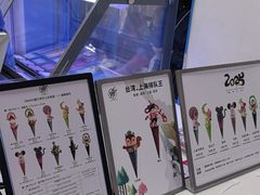 -CORNER CONE GELATO酷矿手作霜淇淋(南头古城店)