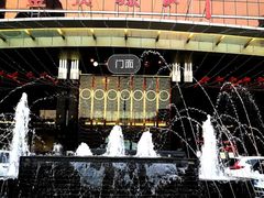 -金贵源食神(楚河汉街店)