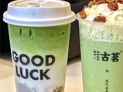 -古茗(番禺厦滘店)