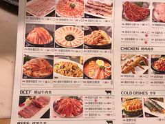 菜单-韩宫宴烤肉·料理(苏州中心店)