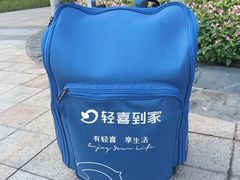 -重庆轻喜到家家政保洁