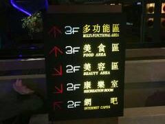 -金帝水疗会所(西湖店)