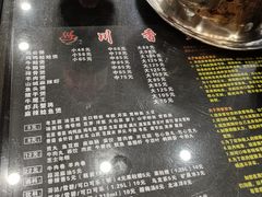 -川香煲(茅台路店)