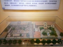 -静园(和平区)