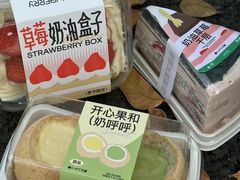 -迦南·甜品蛋糕(传媒店)