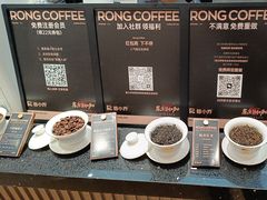 -蓉小乔·RONG COFFEE(春熙路店)