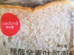 -味多美蛋糕(西安门店)