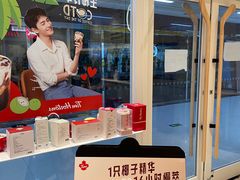 门面-Tims天好咖啡·贝果(融科创意中心店)