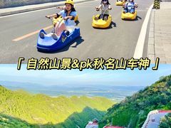 -沉浸北京·团建旅行·密室剧本杀·年会会议轰趴拓展