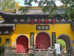 -虞山风景区
