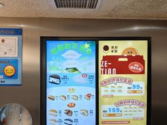 -泽田本家·铜锣烧(美罗城店)