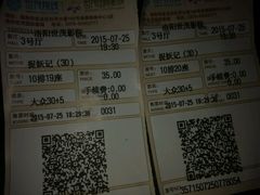 -万达影城(泉舜广场PRIME店)