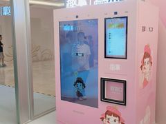 -上海世纪汇广场