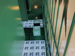 -京参 • 擂椒饭(这有山店)